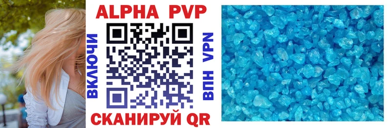 Alfa_PVP СК  Ардон 