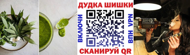 купить закладку  Ардон  Canna-Cookies марихуана 