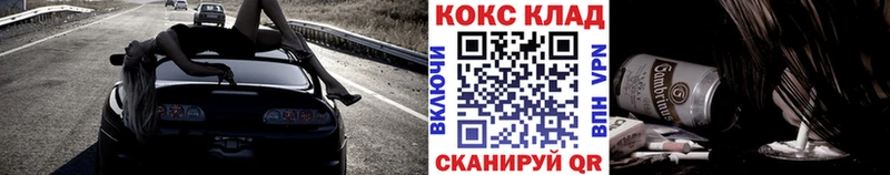 darknet телеграм  блэк спрут зеркало  Ардон  КОКАИН VHQ 