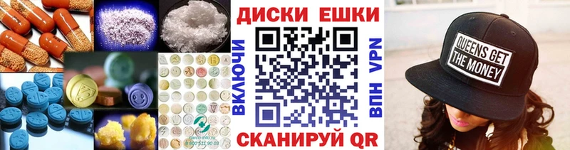 как найти   МЕГА ONION  Ecstasy Philipp Plein  Ардон 