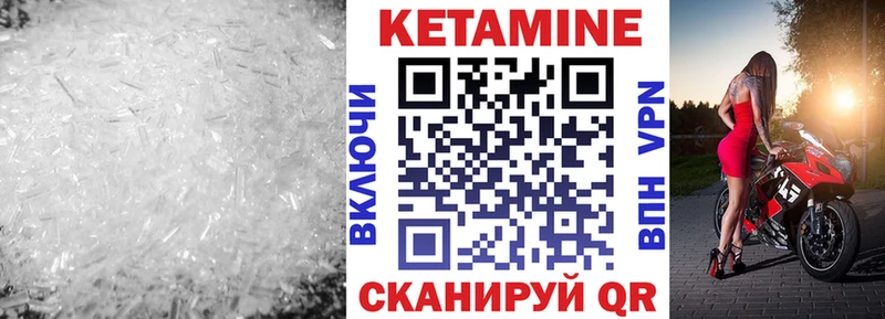 Кетамин ketamine  наркотики  Ардон 