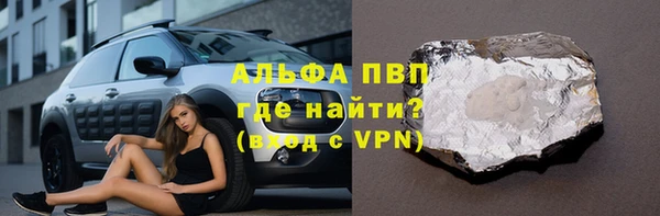 скорость Алексин