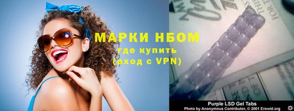 PSILOCYBIN Заволжск