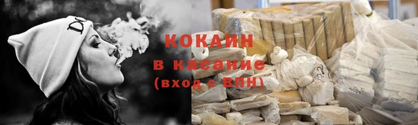 кокс Алексеевка