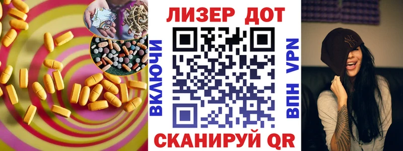 Лсд 25 экстази ecstasy  дарнет шоп  Ардон 
