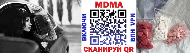 МДМА молли Ардон
