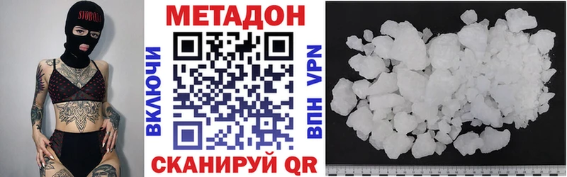 магазин продажи наркотиков  Ардон  Метадон VHQ 