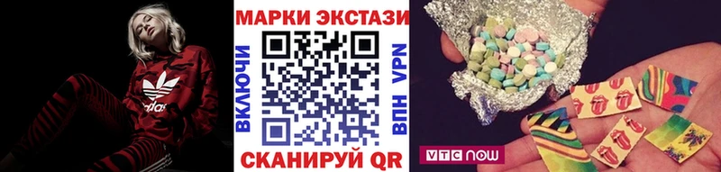 Марки N-bome 1,8мг  Ардон 